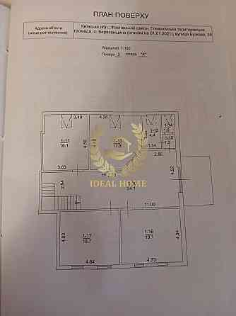 Продаж Будинок 6-кімнатний на Сиреневая ул., 38 