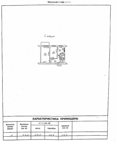 Продам 2-х комнатную квартиру на ул.Марсельская Одеса - фото 18