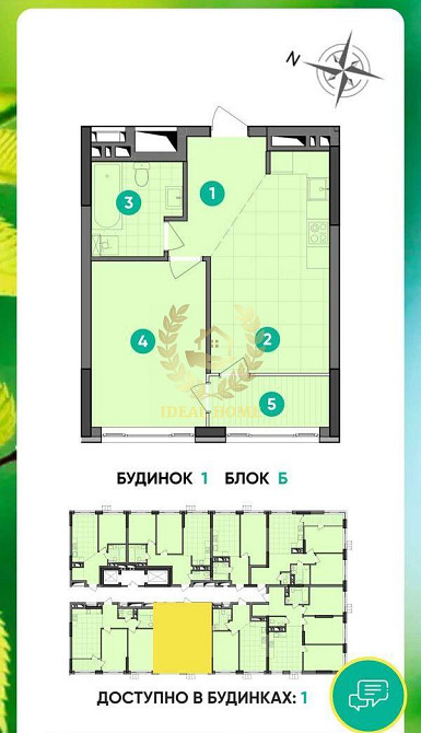 Продаж 1-к квартири в ЖК Діброва Парк Киев - изображение 5