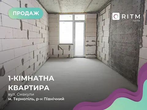 Продажа 1к Квартира 49.5 кв.м Смакули вулиця 8 Тернополь - изображение 7