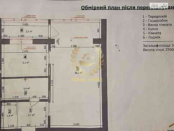 Продається квартира в Києві на Татарці Киев