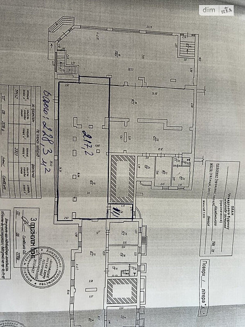 Оренда приміщення вільного призначення на Коцюбинського поверх - 1/1 Винница - изображение 2
