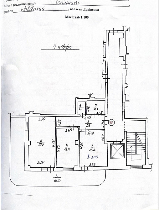 Продаж 2к квартири 78.5 кв. м Сокільники - фото 13