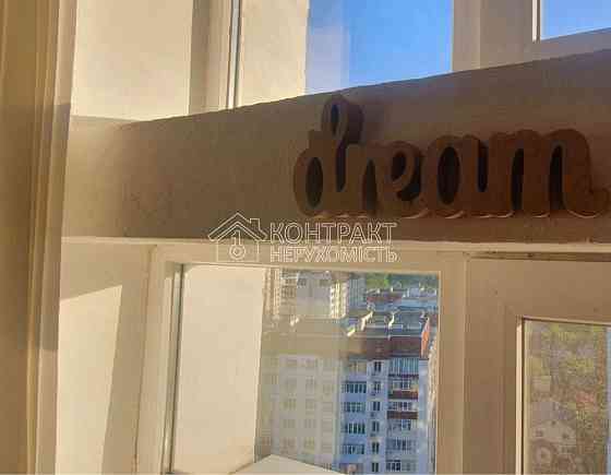 Оренда Квартира 1-кімнатна, 17/17 поверх на вул. Іскринський Kharkiv