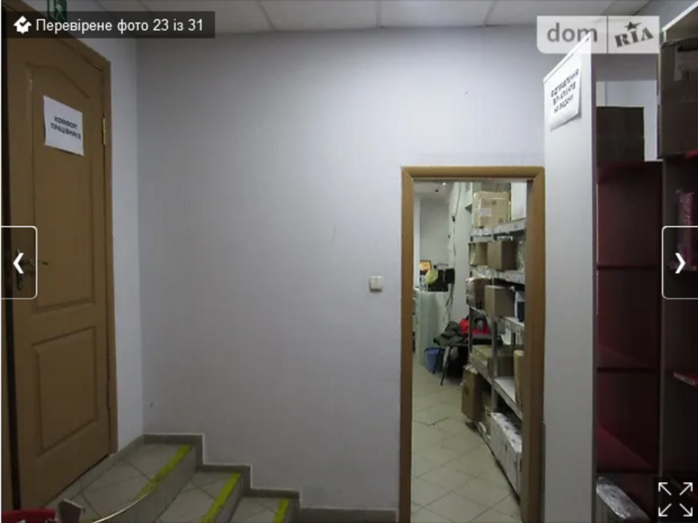 Оренда торгове приміщення на Гонти поверх - 1/5 Вінниця - фото 10