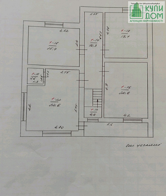 Продам Чудовий Дім 3D Тур Кропивницький - фото 18