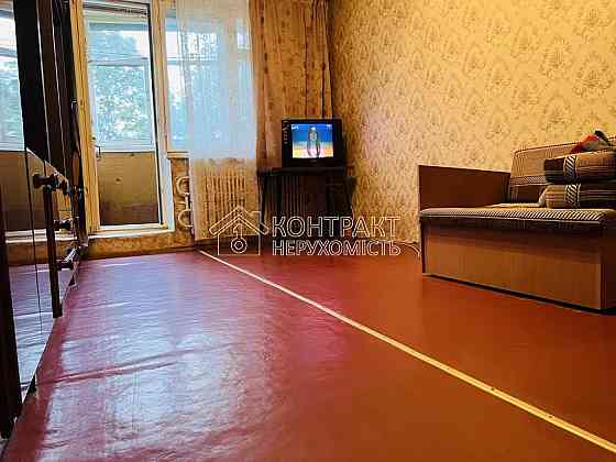 Продаж Квартира 1-кімнатна, 4/9 поверх на вул. Тракторобудівників Харків