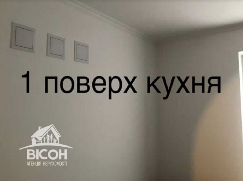 Продається будинок, Тернопільський район, с.Петриків  - фото 8