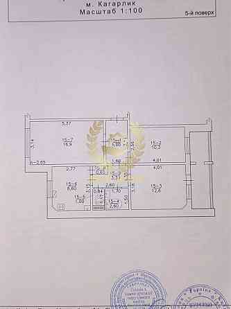 Продаж Квартира 3-кімнатна на Барвиновка ул., 10 Кагарлик