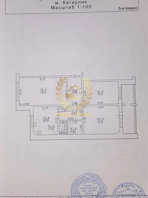Продаж Квартира 3-кімнатна на Барвиновка ул., 10 Кагарлик - фото 2