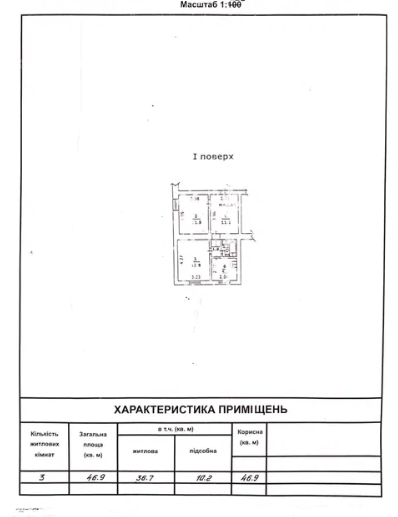 Продам 2-х комнатную квартиру на ул.Столбовая Одесса - изображение 13
