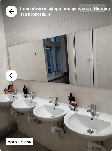 Оренда приміщення вільного призначення на Шимка Максима поверх - 1/2 Вінниця - фото 3