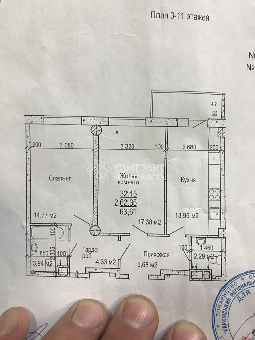 Продаж Квартира 2-кімнатна, 3/11 поверх на вул. Гвардійців Широнінців Kharkiv - photo 1