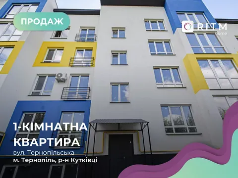 Продаж 1к Квартира 38.2 кв.м Тернопільська вулиця 24 Тернопіль - фото 2