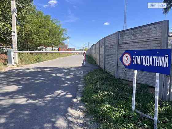 Продаж земельної ділянки 9 соток Вінниця