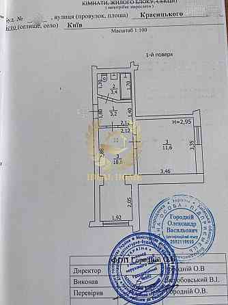 Продаж Квартира 1-кімнатна на Красицкого ул., 58 Київ