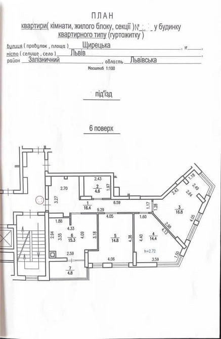 Продаж 3к Квартира 87 кв.м Щирецька, 55 L'viv - photo 9