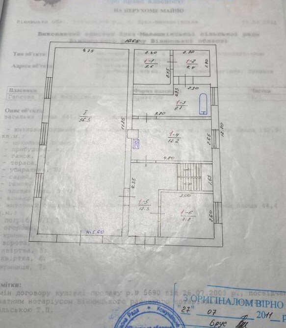 Продаж Будинок  - фото 8