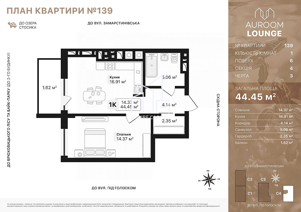 Продаж 1к квартири 44.45 кв. м Львів - фото 6