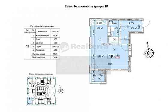 Продаж Квартира 1-кімнатна, 13/24 поверх на Машинобудівний пров., 26 Київ