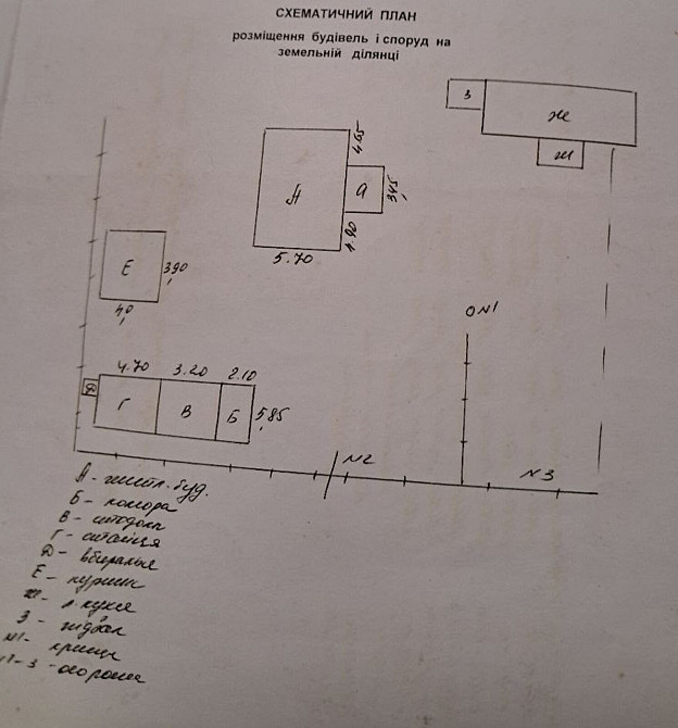 Продаж Будинок Будзин - фото 9