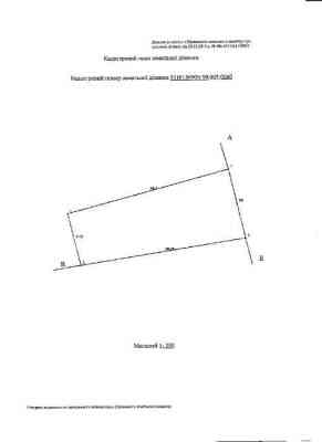 Продаж земельної ділянки 3.5 соток на ул. Камышовая, 5/7б Лиманка