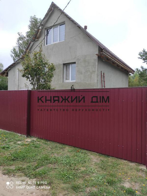 Экологически чистое место в лесу, с. Растисное возле Дымер Вышгородский р-н, № 229681  - фото 9