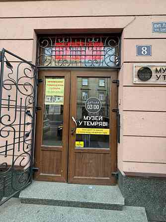 Продаж Квартира на улица Личаківська 8 Львов