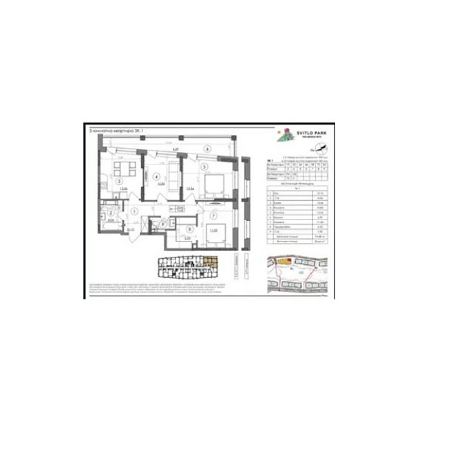 Продаж Квартира 3-кімнатна, 6/25 поверх на Столичне шосе, 3а Київ - фото 4