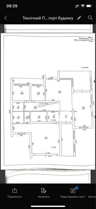 Продаж Будинок 5-кімнатний на вул. Федоренко Харків - фото 16