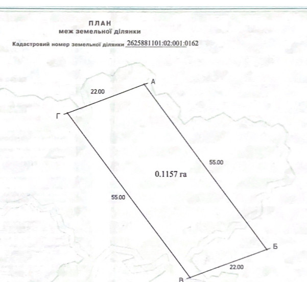 Продаж земельної ділянки 12 соток на Липова  - photo 1