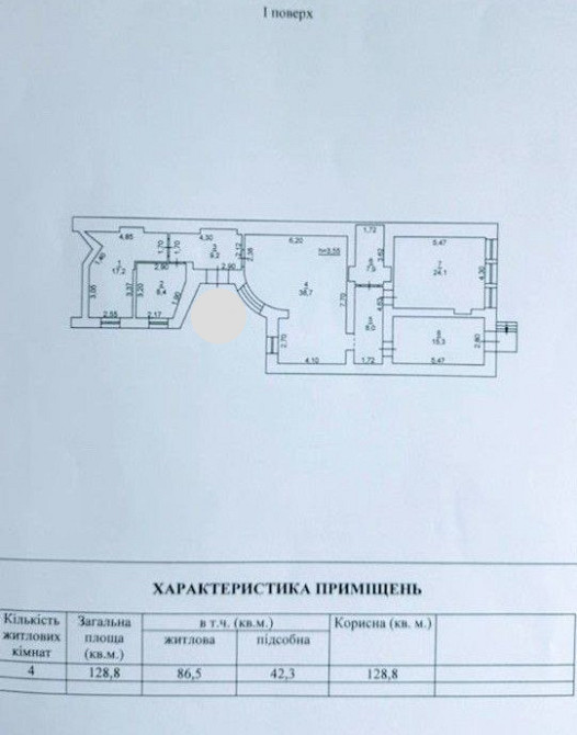 Продаж комерційне приміщення на ул. Пастера, 24 приміщень - 3, поверх - 1 Одеса - фото 9