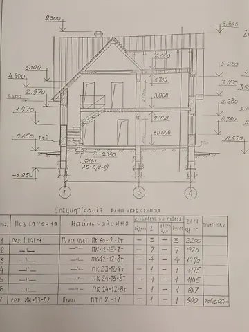 Продажа 2-этажный   140 кв.м 6 комн. на Назарія Яремчука вулиця 0  - изображение 3