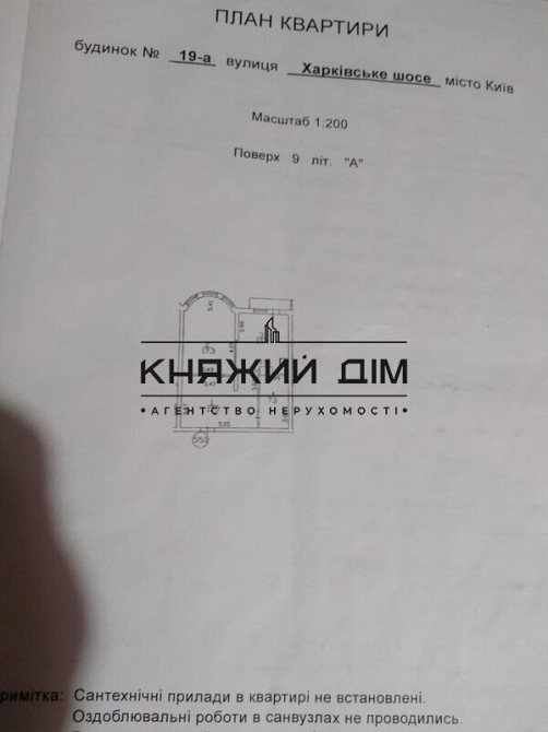 Большая 1к. квартира в ЖК Мега Сити. КОД ОБЪЕКТА: 21131105. Киев - изображение 17