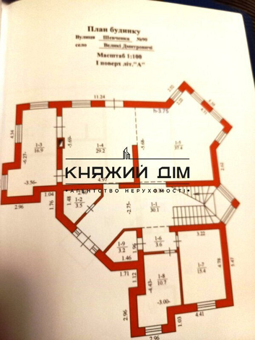 Продаж 3-поверховий Будинок з ділянкою 25 сот 400 кв.м    - фото 9