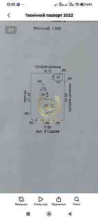 Продаж Будинок 3-кімнатний на Линия 12-я ул. Kiev