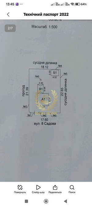 Продаж Будинок 3-кімнатний на Линия 12-я ул. Kiev - photo 6