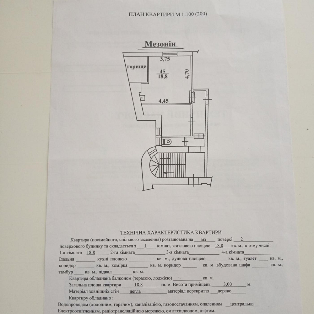 Продаж Квартира на улица Зелена 57 Львов - изображение 8