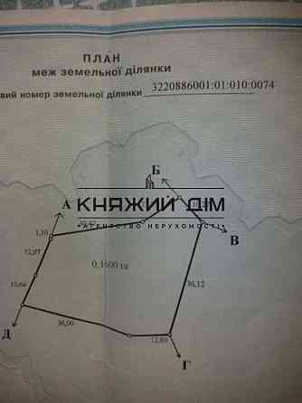 Продаж земельної ділянки 16 соток Protsiv
