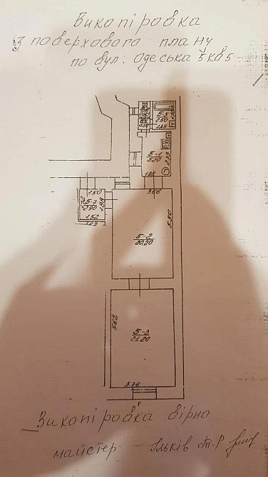 Продаж Квартира 2-кімнатна, 3/3 поверх на вул. Одеська Львів - фото 11