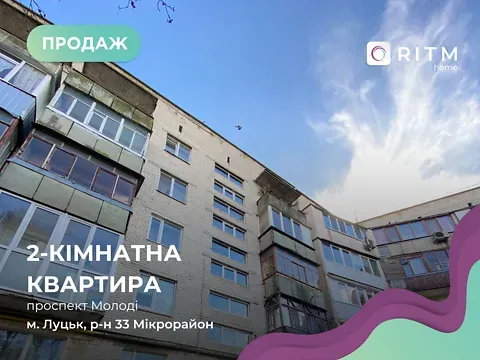 Продаж 2к Квартира 49.7 кв.м Молоді проспект 13 Луцьк - фото 5