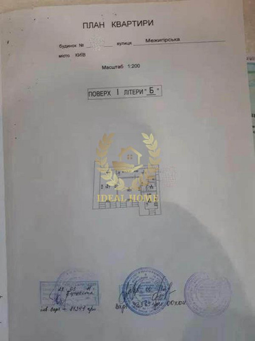 Продається 2к квартира на вул. Межигірська, ст. м. Контрактова площа Київ - фото 8