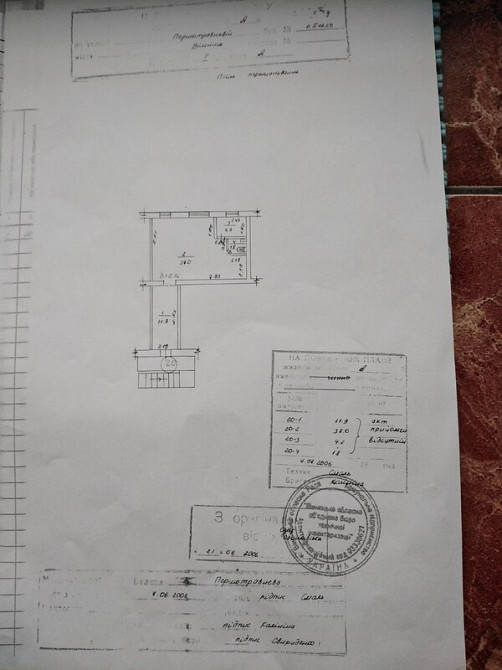 Оренда торгове приміщення на Магістрацька поверх - 1/5 Винница - изображение 5