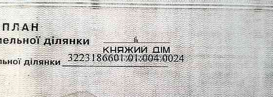 Продаж земельної ділянки 18 соток на ул. Поповича 