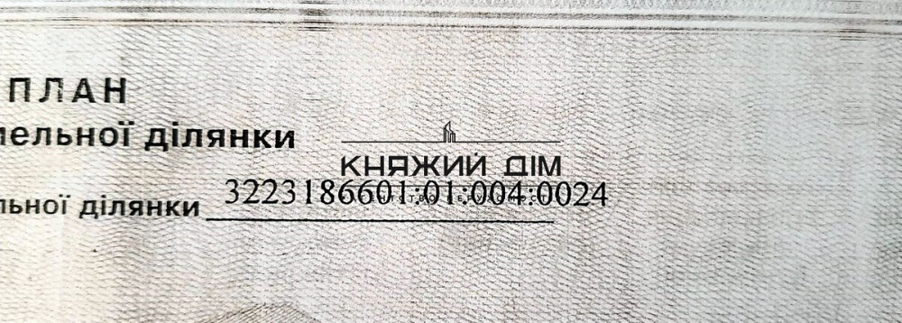 Продаж земельної ділянки 18 соток на ул. Поповича  - фото 3