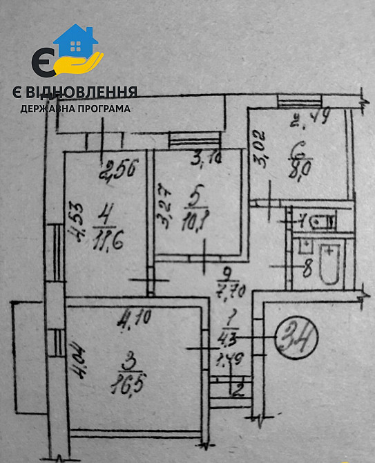 Продам 3-х кімнатну квартиру на Ковалівці Кропивницький - фото 8