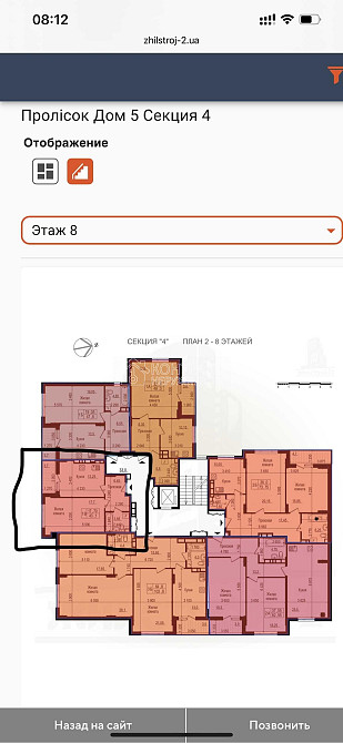 Продаж Квартира 1-кімнатна, 8/10 поверх на вул. Героїв Харкова Харків - фото 3