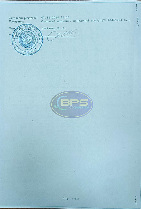 Продаж комерційне приміщення на вул. Французький Odessa - photo 5