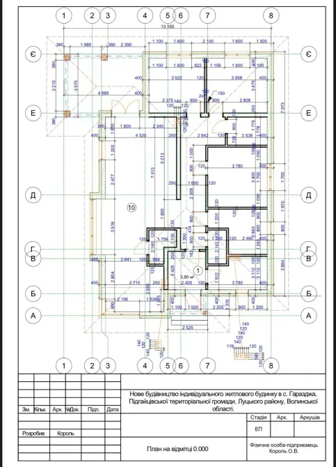 For sale 1-storey House with land 0.6 ares 140 sq.m 3 rooms at Волинська обл. с Гаразджа Luts'k - photo 4