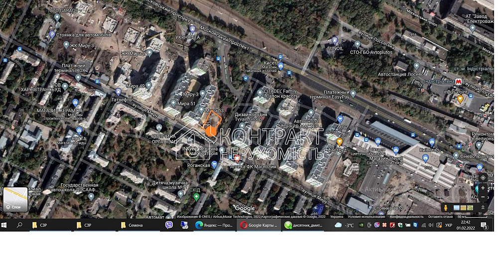 Продаж Квартира 1-кімнатна, 2/9 поверх на вул. Миру Харків - фото 3